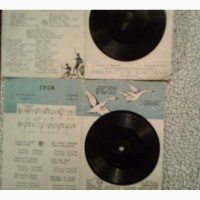 Набор детский Играем и поем 1956 г. виниловые пластинки в альбоме с книжкой