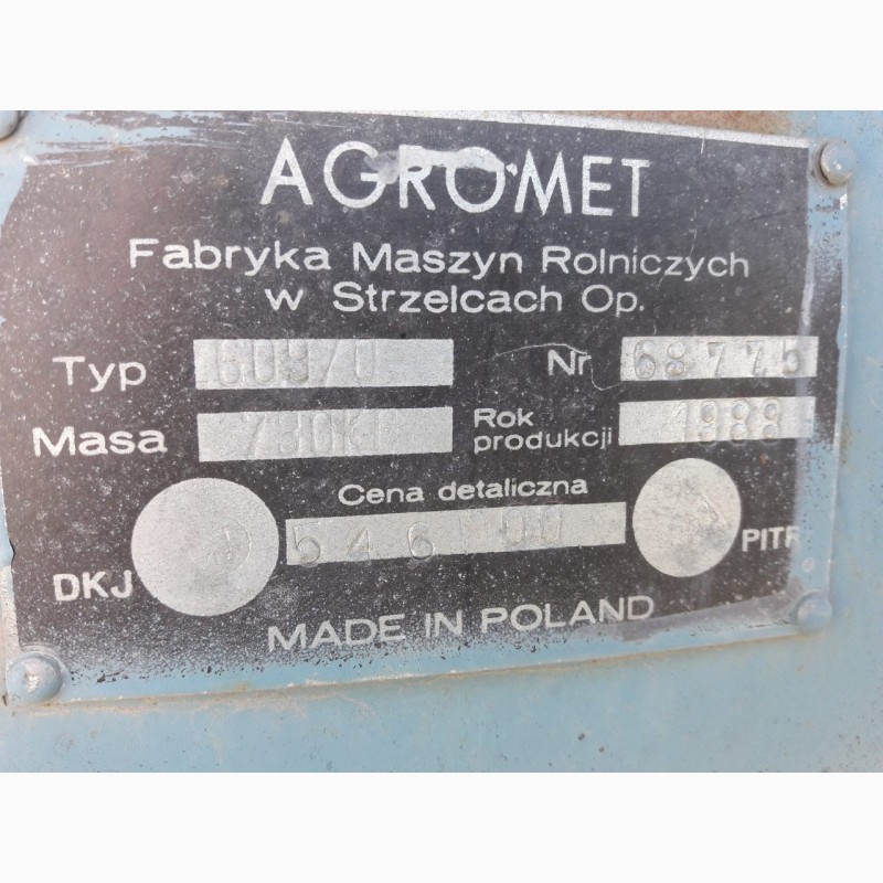 Фото 7. Картоплекопалка дворядна фірми Agromet (Польща)