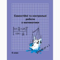 Росток 1-9клас Пушкарьова Петерсон