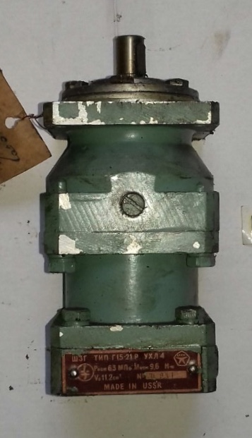Гидромотор Г15-21