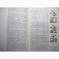 Крейндлин Столярные работы Учебник ПТУ 1974 Изготовление Обработка Безопасность Станки Тех