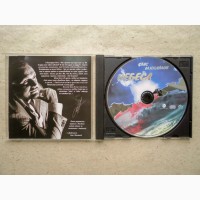 CD диск Стас Михайлов - Небеса
