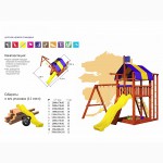 Игровые комплексы +для детей, детские площадки BL-6