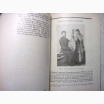 Федір Лавров. Кобзарі. Нариси з історії кобзарства України. Монографія. 1980, Тираж 6 тыс