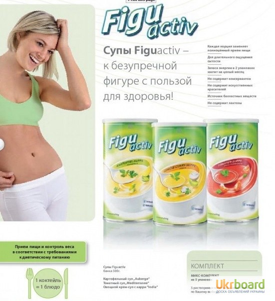 Фото 12. FiguActiv правильное питание и коррекция веса, Похудеть на 30КГ-это реально, вся Украина