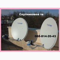Продаж установка налаштування підключення антена супутникова Володимир Волинський