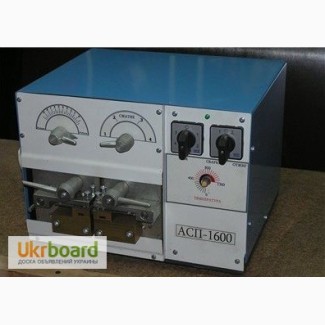 Аппарат для сварки ленточных пил АСП-1600 цены указаны с НДС