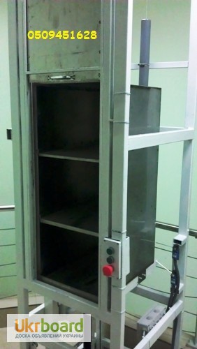 Фото 9. СЕРВИСНЫЕ ПОДЪЁМНИКИ-ЛИФТЫ. Подъёмник -лифт для продуктов питания