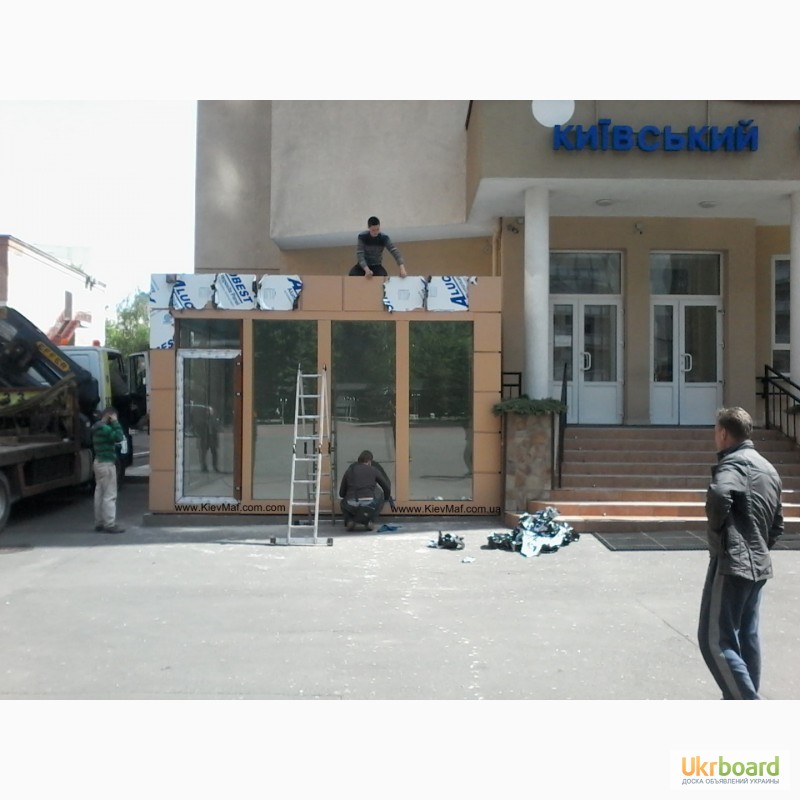 Фото 4. Изготовления мобильных офисов продаж Киев