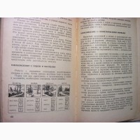 Индивидуальное обучение взрослых глухонемых. Методическое пособие 1966 Дьячков Гейльман