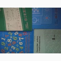 Росток Петерсон Самостійні та контрольні з математики, укр.мови, навк світ, теорії ймовірн