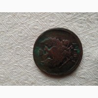Продам монетку 1817г