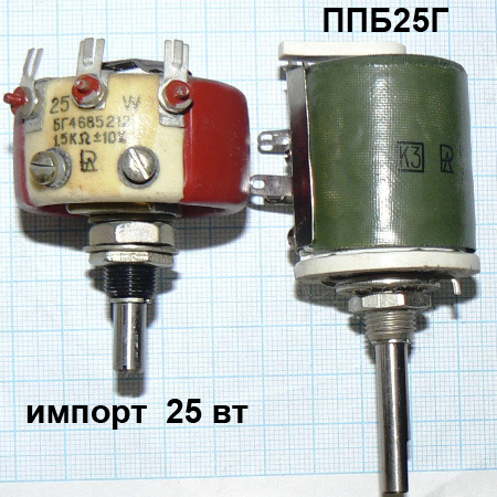 Фото 6. Резисторы проволочные переменные ППБ 15 видов В интернет-магазине Радиодетали у Бороды