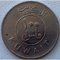Кувейт 100 филс 2003 год ф5