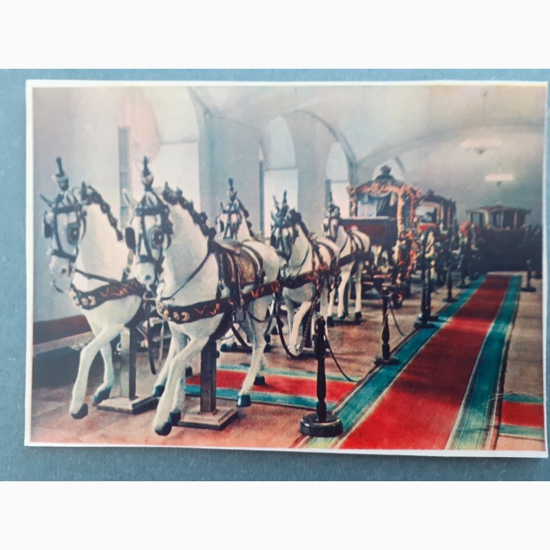 Набор открыток Государственная Оружейная палата Московского кремля, 1957 г