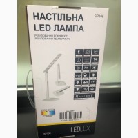 Настольная лампа LED LUX SP106 700 lux для дома, офиса рукоделия чтения Настольная лампа