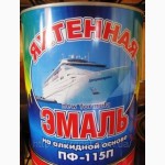 Краска Эмаль ПФ-115 (Яхтенная, Днепр Контакт)