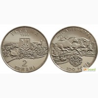 Монета 2 гривны 1998 Украина - Аскания-Нова