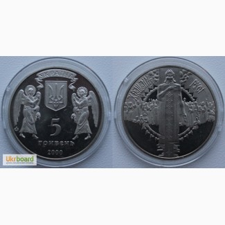 Монета 5 гривен 2000 Украина - Крещение Руси (уценка)