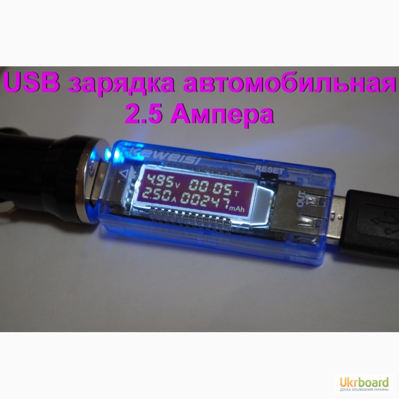 Фото 7. Автомобильная USB зарядка на три выхода, реальных 2.1 Ампера. Отличное качество