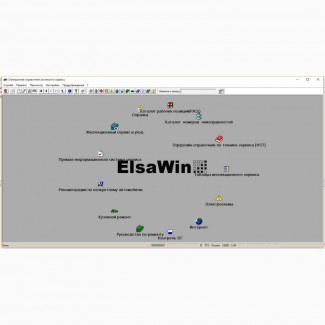 ELSAWin - Руководство по ремонту автомобилей VAG - 5.2 VW - 04.2015