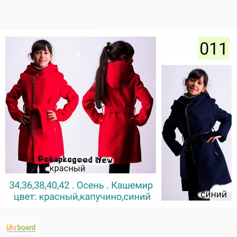 Фото 3. Очень красивые пальто из кашемира для девочек цены самые привлекательные