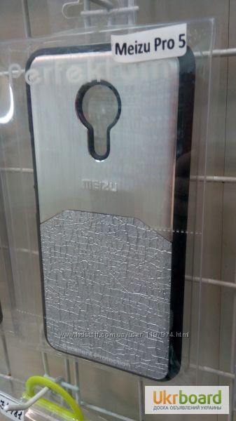 Фото 11. Чехол Defense Ultra Steel на Huawei P8 из металла с амортизирующей внутренней пластик