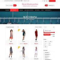 Разработка сайтов под заказ. Продажа уже готового сайта. Интернет магазин женской одежды