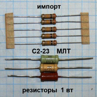 Резисторы выводные 1 вт (166 номиналов) 10 шт по цене 1 грн. 100 шт. по цене 0.5 Грн