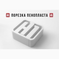 Фигурная резка пенопласта/Буквы/Украшения в Донецке