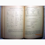 Кузьмин Практические занятия по синтаксису и пунктуации 1-е издание 1951 Русский язык