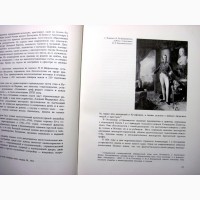 Елизарова Останкино 1966 Подмосковная усадьба архитектурный ансамбль история интерьер