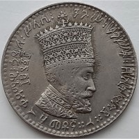 Эфиопия 50 матон 1931 год СОСТОЯНИЕ!!!! е359