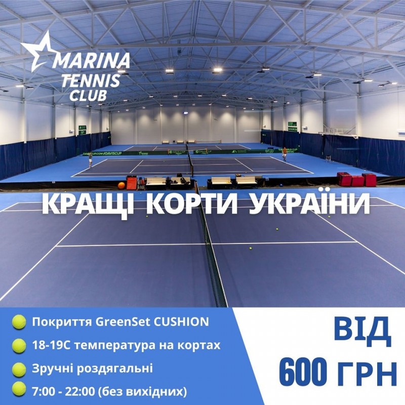Фото 2. Аренда теннисных кортов, корты для соревнований Киев
