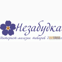 Интернет-магазин товаров для дома Nezabudka.in.ua