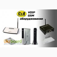 GSM/VoiP оборудование от ведущих производителей