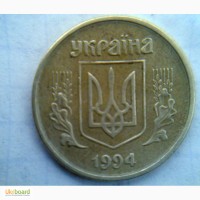 Редкая 50 коп Украина крупная насечка 1994 г