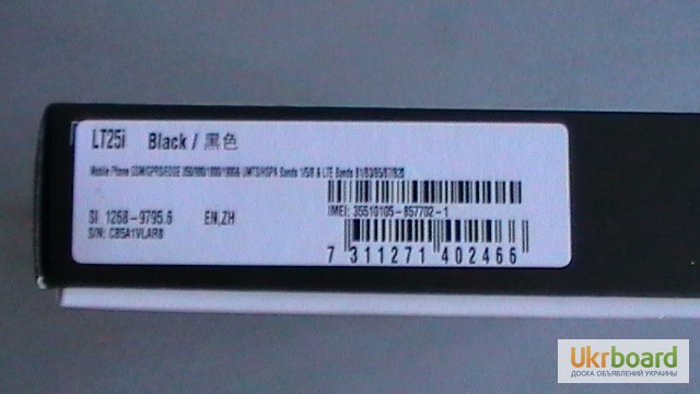 Фото 12. Мобильный телефон Sony Xperia V LT25i Black