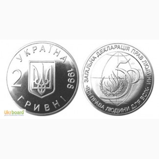 Монета 2 гривны 1998 Украина - 50-летие Всеобщей декларации прав человека
