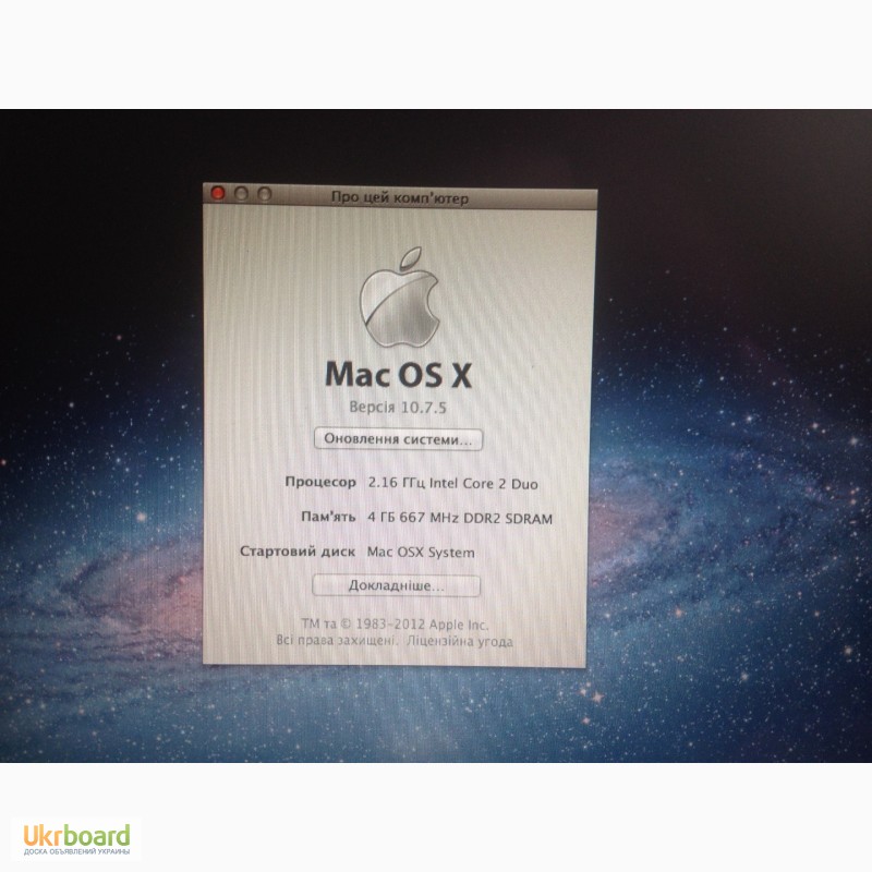 Фото 6. Apple MacBook 13-inch Mid 2007 (білий пластик)