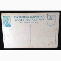 Две открытки - Типы студентов - 1911г. Оригиналы, Киев