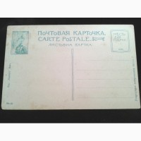 Две открытки - Типы студентов - 1911г. Оригиналы, Киев