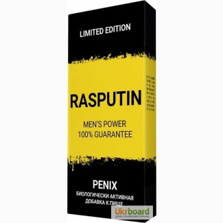 Купить RASPUTIN - капсулы для потенции (Распутин) оптом от 50 шт