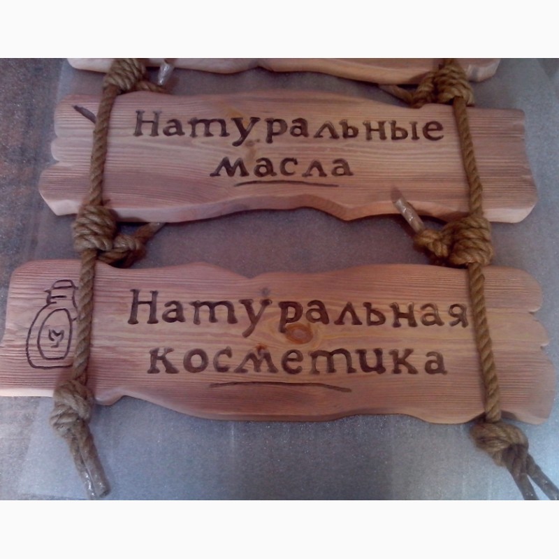Фото 3. Деревянные вывески, деревянные буквы с лампочками, меловое меню из дерева