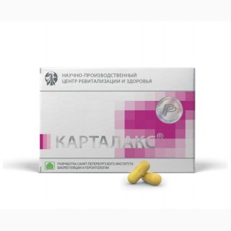 Пептиды для восстановления суставов - Карталакс, 60 капсул