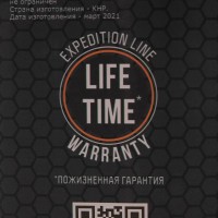 Термос Tr 0. 9 л TRC-027-black Expedition Line