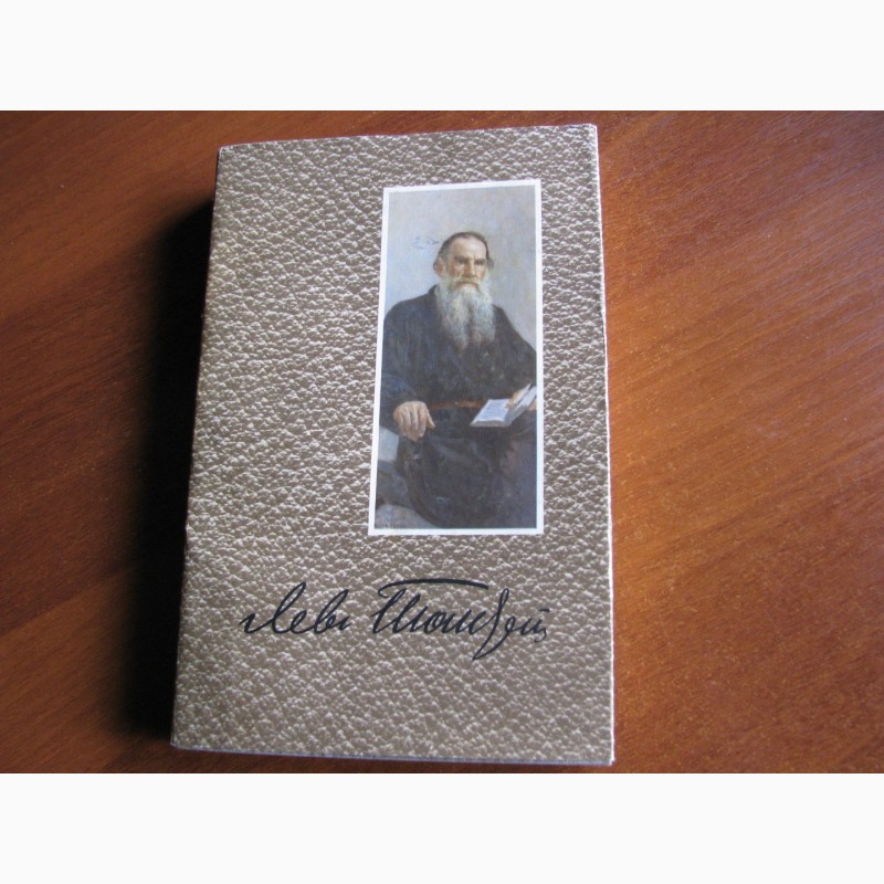Фото 2. ПСС Л.Н.Толстого в 12 томах 1958-59гг