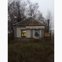Продам нежилое Здание в г.Запорожье
