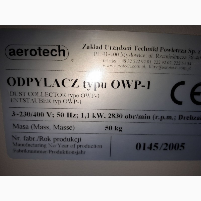 Фото 3. Аспирационная установка Aerotech OWP-1 (Польша) б/у 250 дол. 2005 г.в