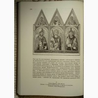 Книга В.Л. Рабиновича Исповедь книгочея, который учил букве а укреплял